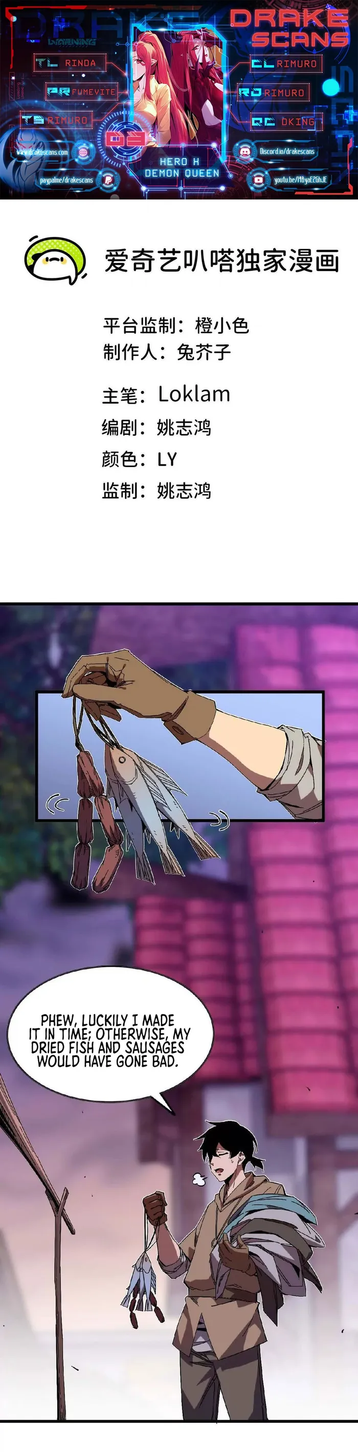 Read Hero X Demon Queen Manga Online