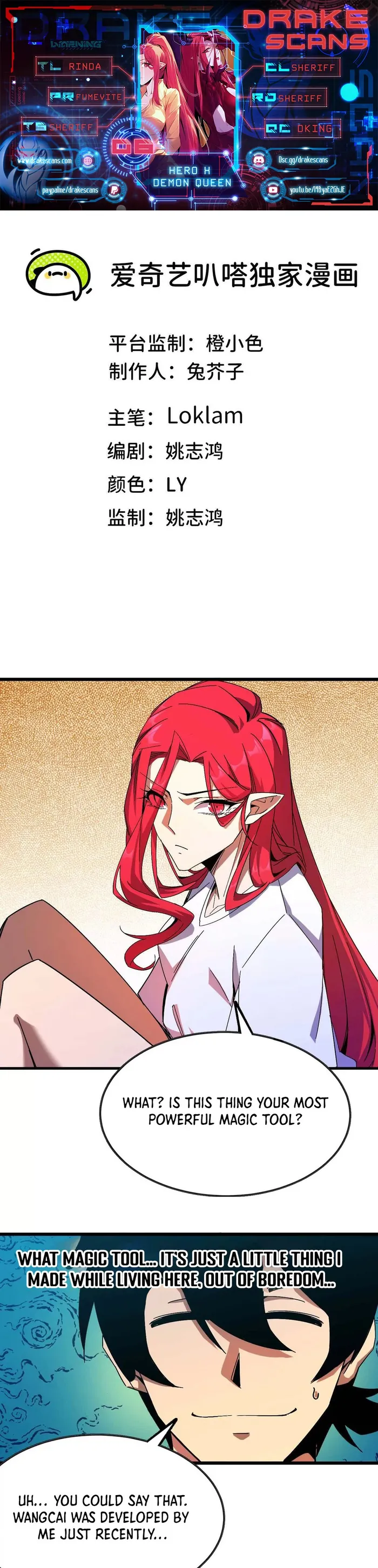 Read Hero X Demon Queen Manga Online