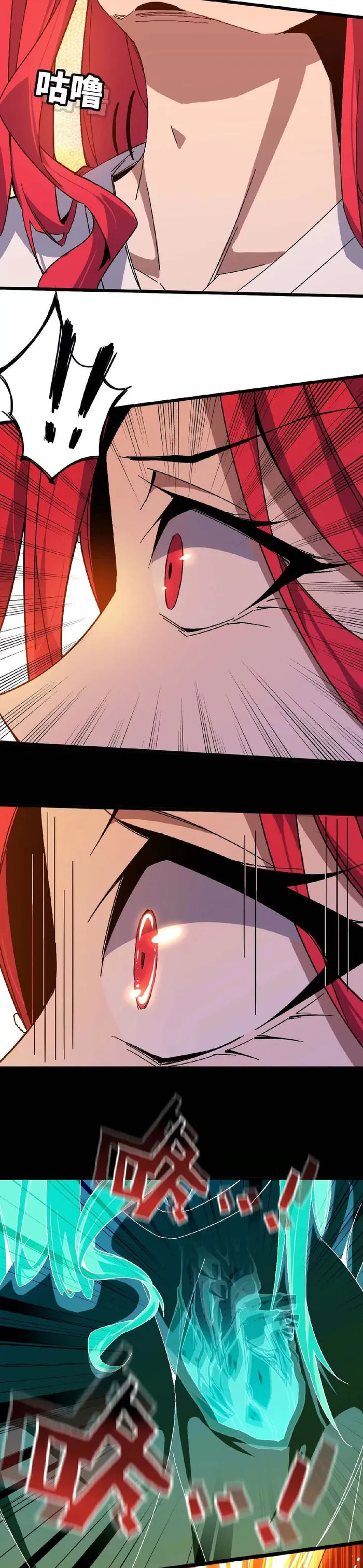 Read Hero X Demon Queen Manga Online