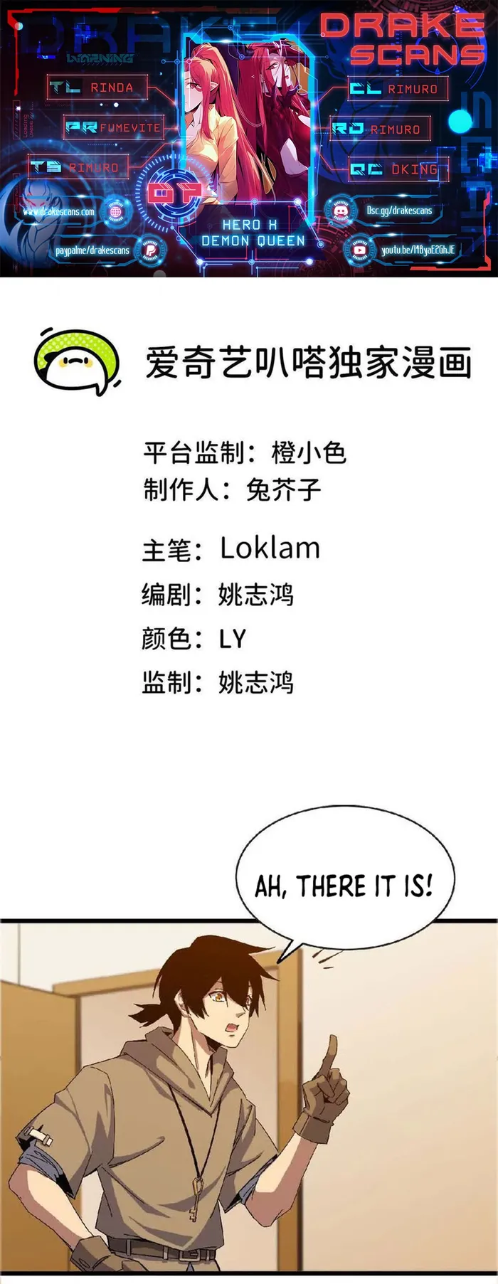 Read Hero X Demon Queen Manga Online