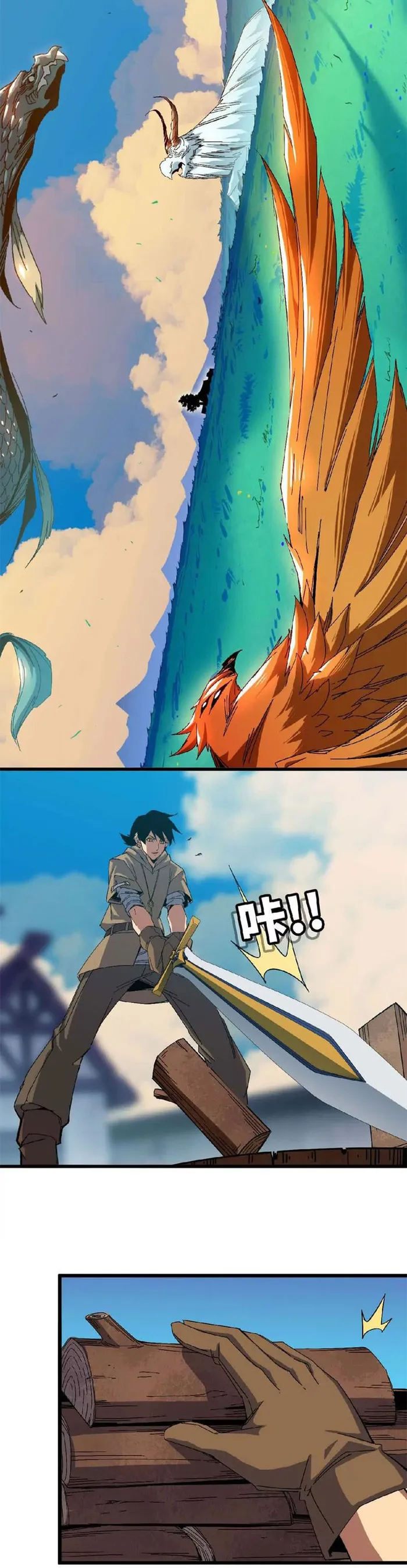 Read Hero X Demon Queen Manga Online