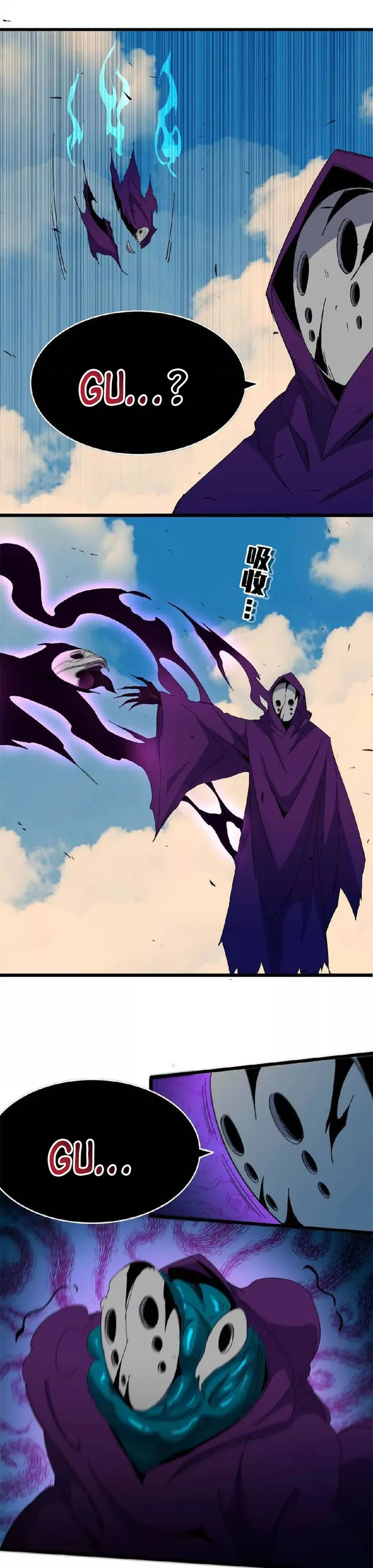 Read Hero X Demon Queen Manga Online