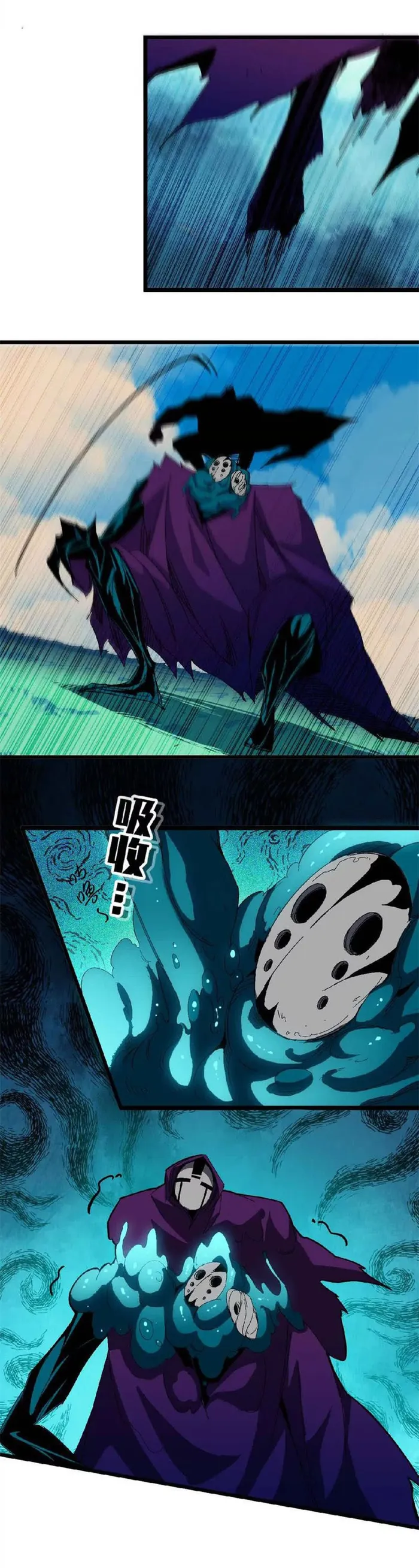 Read Hero X Demon Queen Manga Online