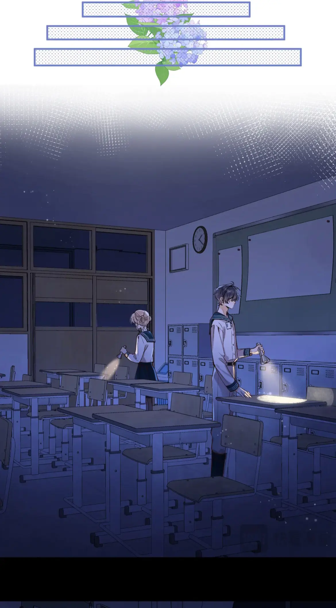 Read Hidden Love Can't Be Concealed Manga Online