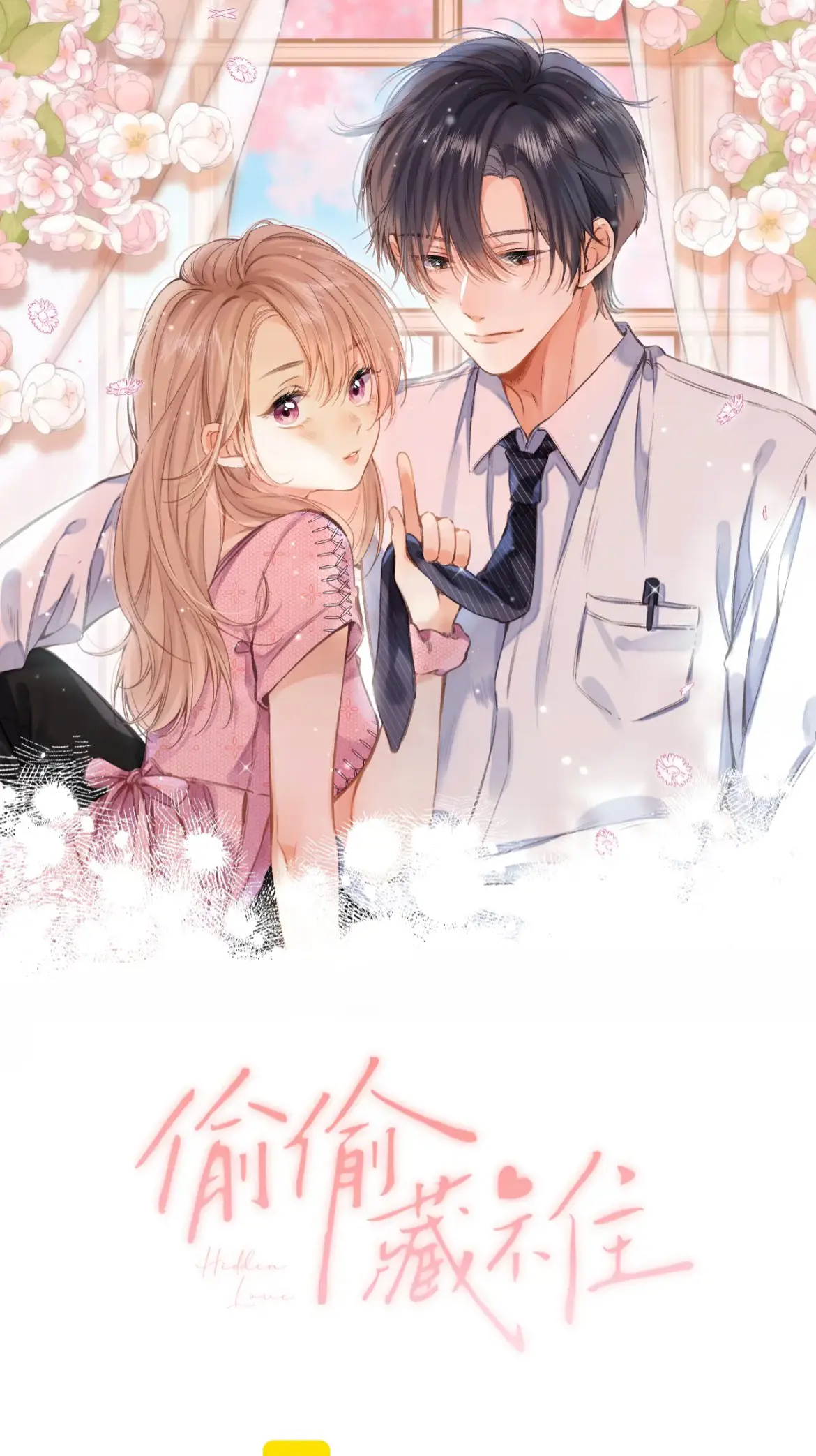 Read Hidden Love Can't Be Concealed Manga Online