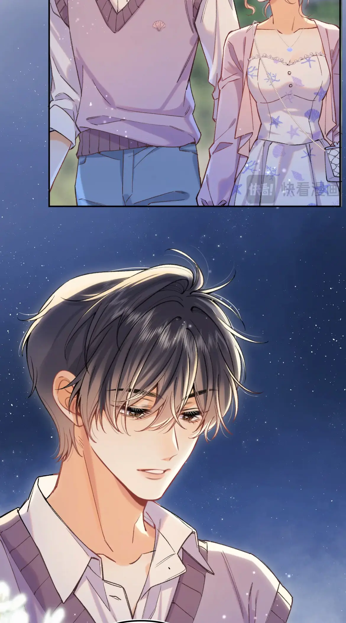 Read Hidden Love Can't Be Concealed Manga Online