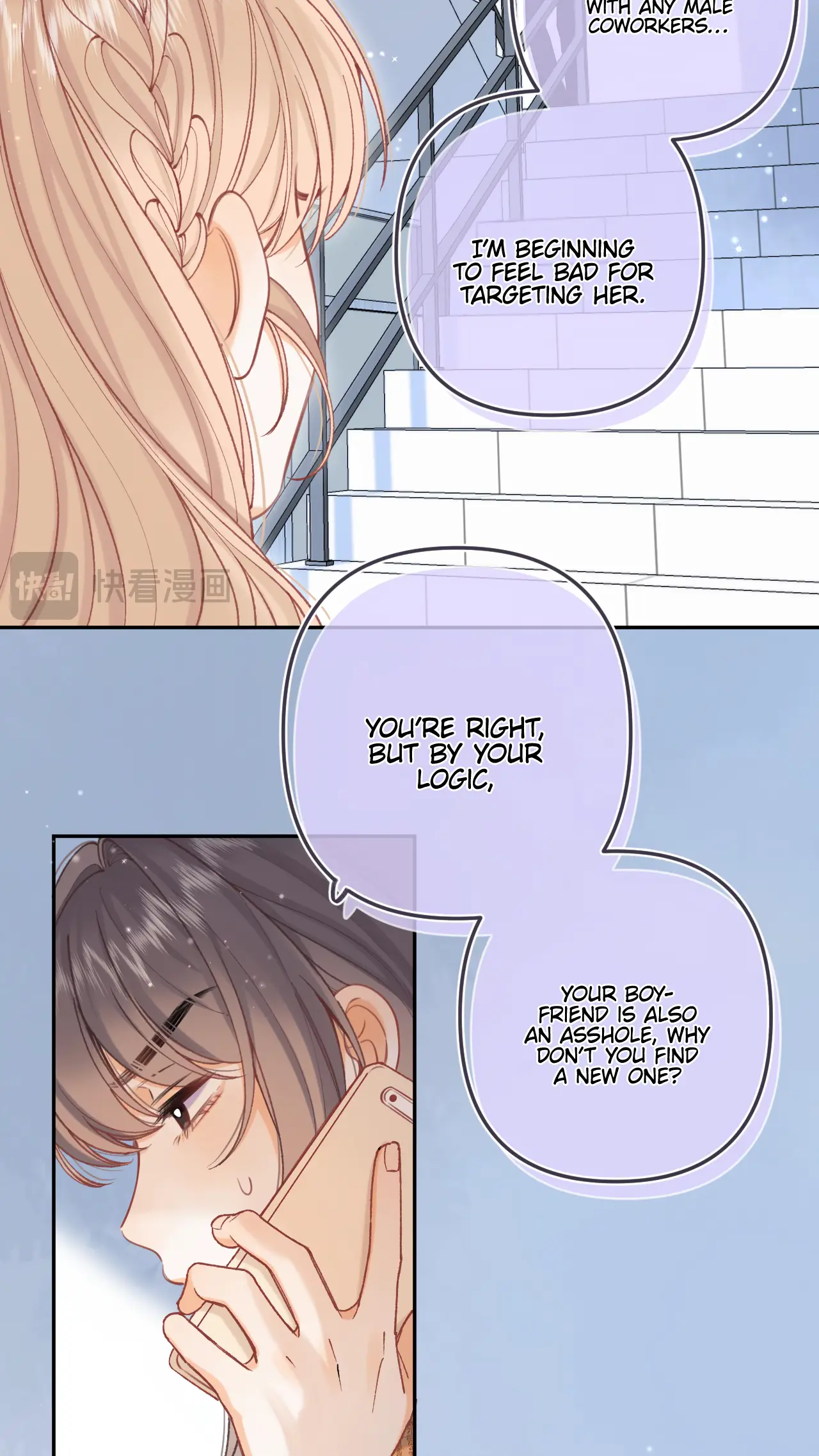 Read Hidden Love Can't Be Concealed Manga Online