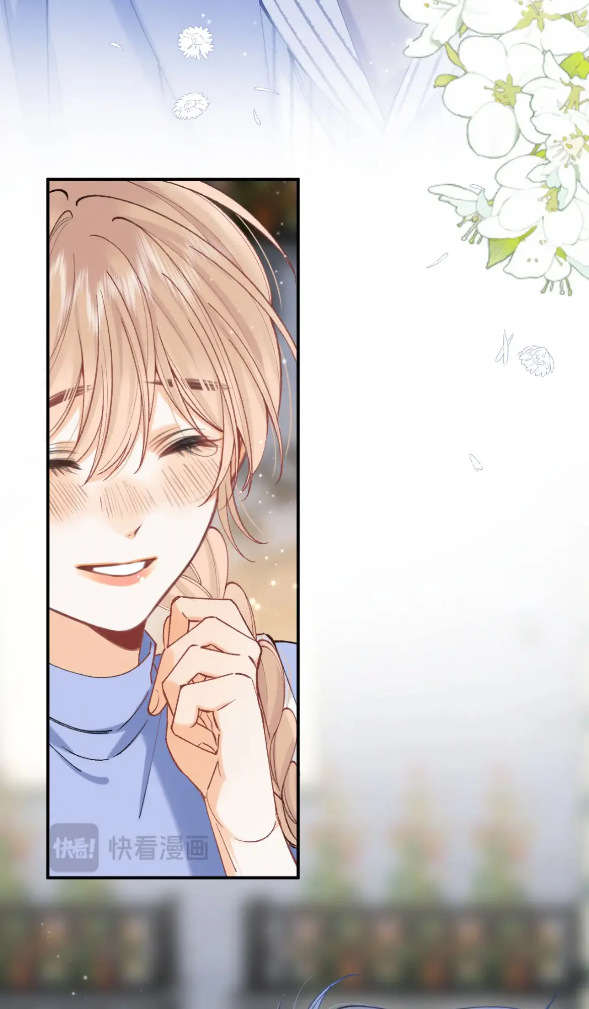 Read Hidden Love Can't Be Concealed Manga Online