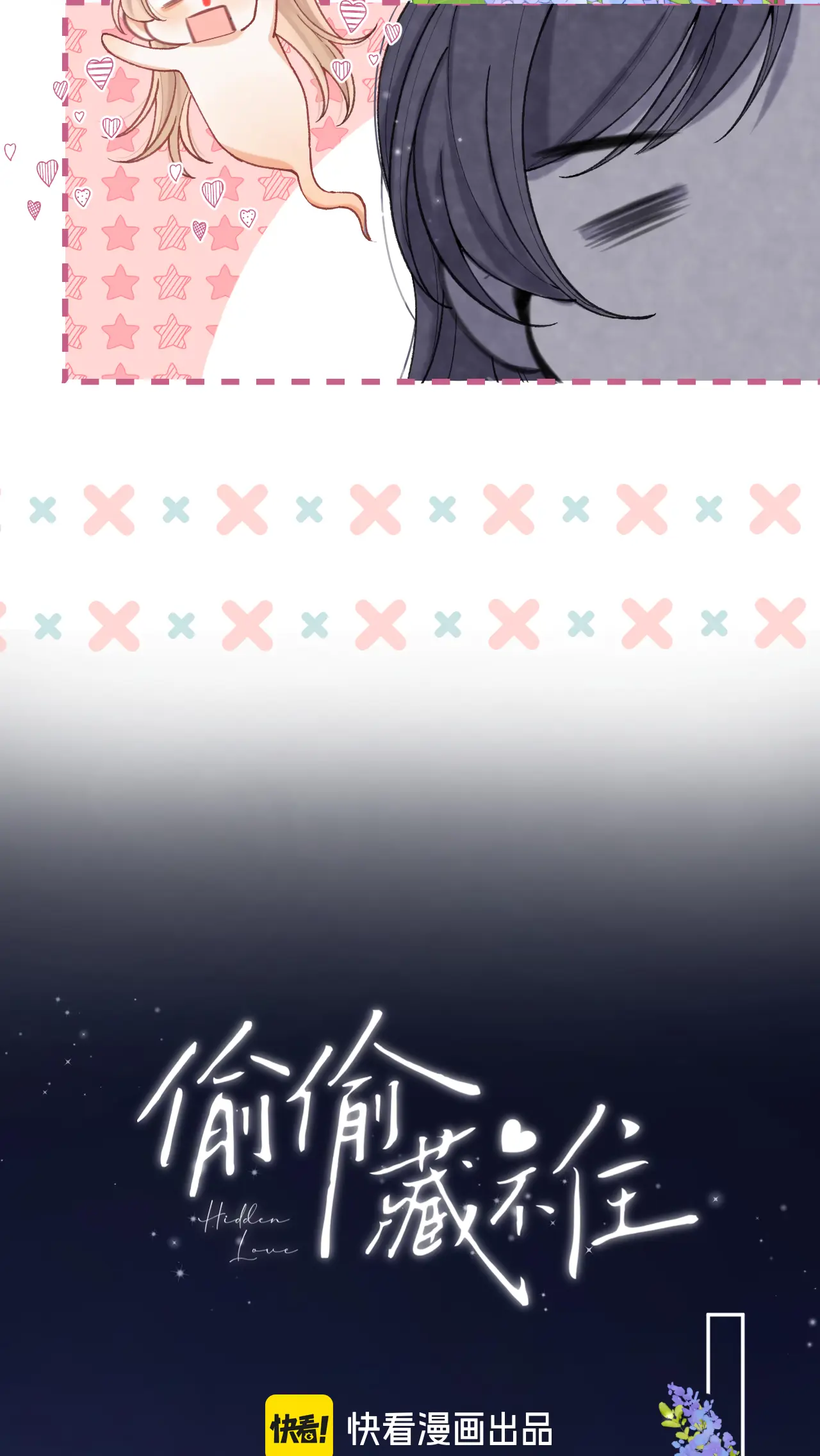 Read Hidden Love Can't Be Concealed Manga Online