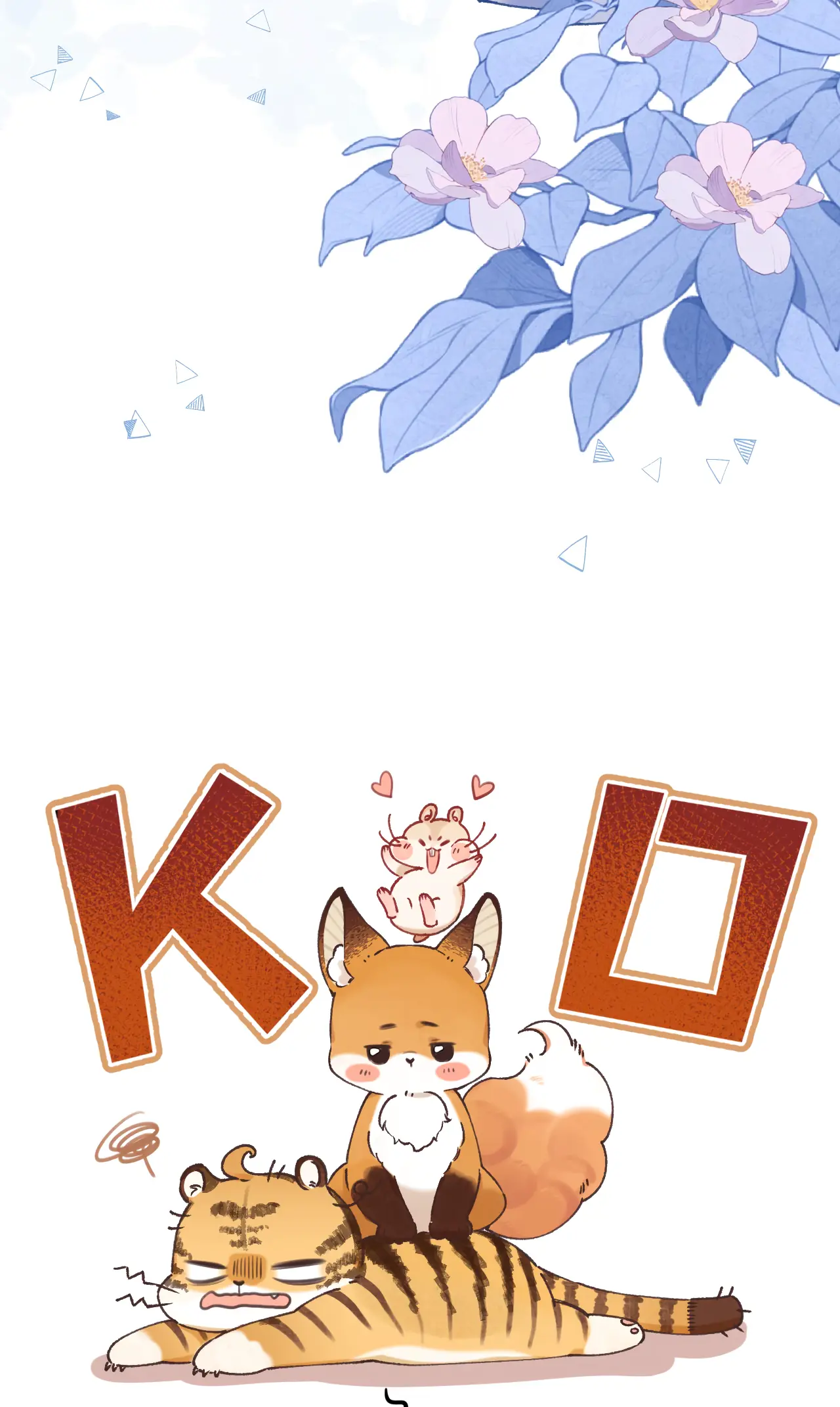 Read Hidden Love Can't Be Concealed Manga Online