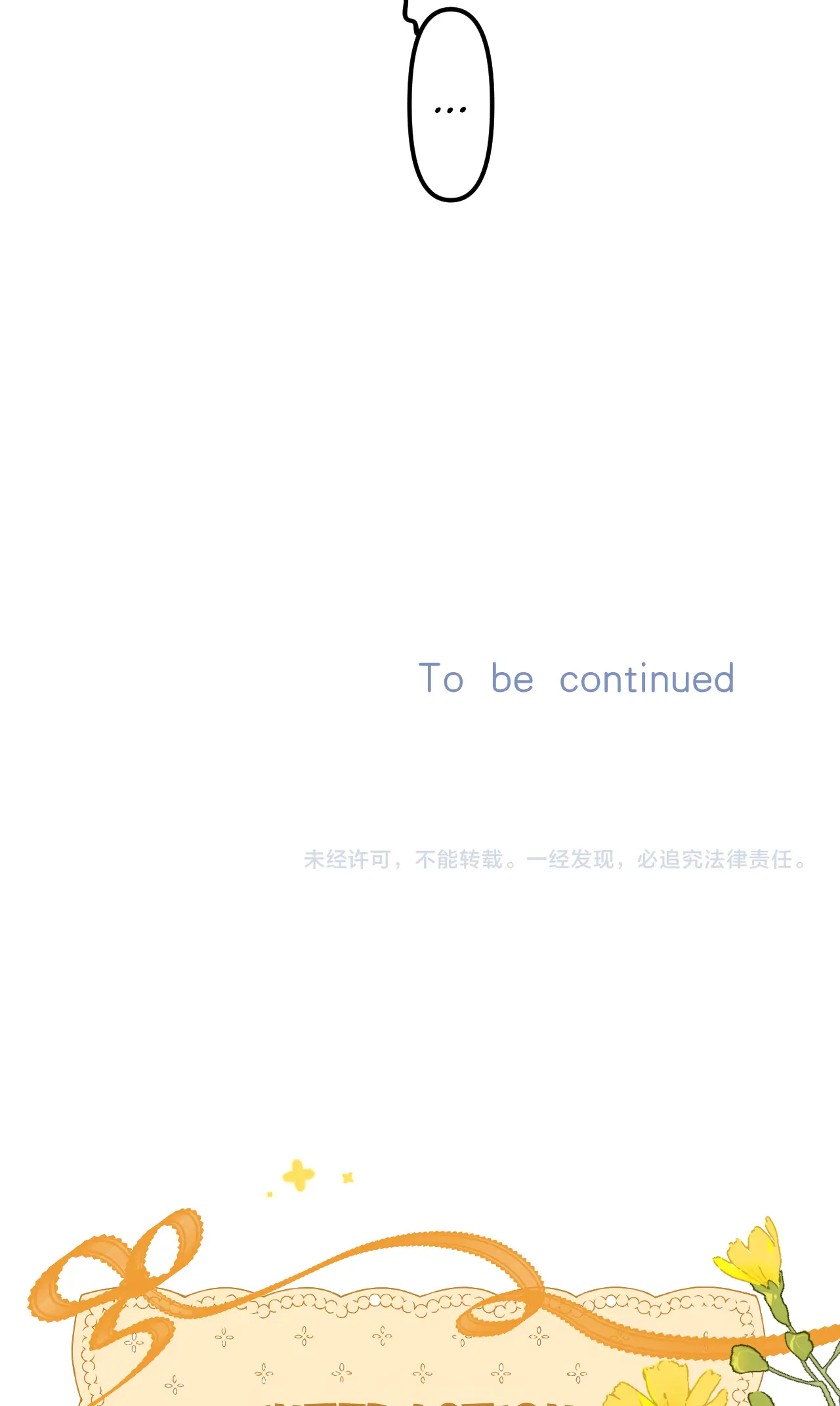 Read Hidden Love Can't Be Concealed Manga Online