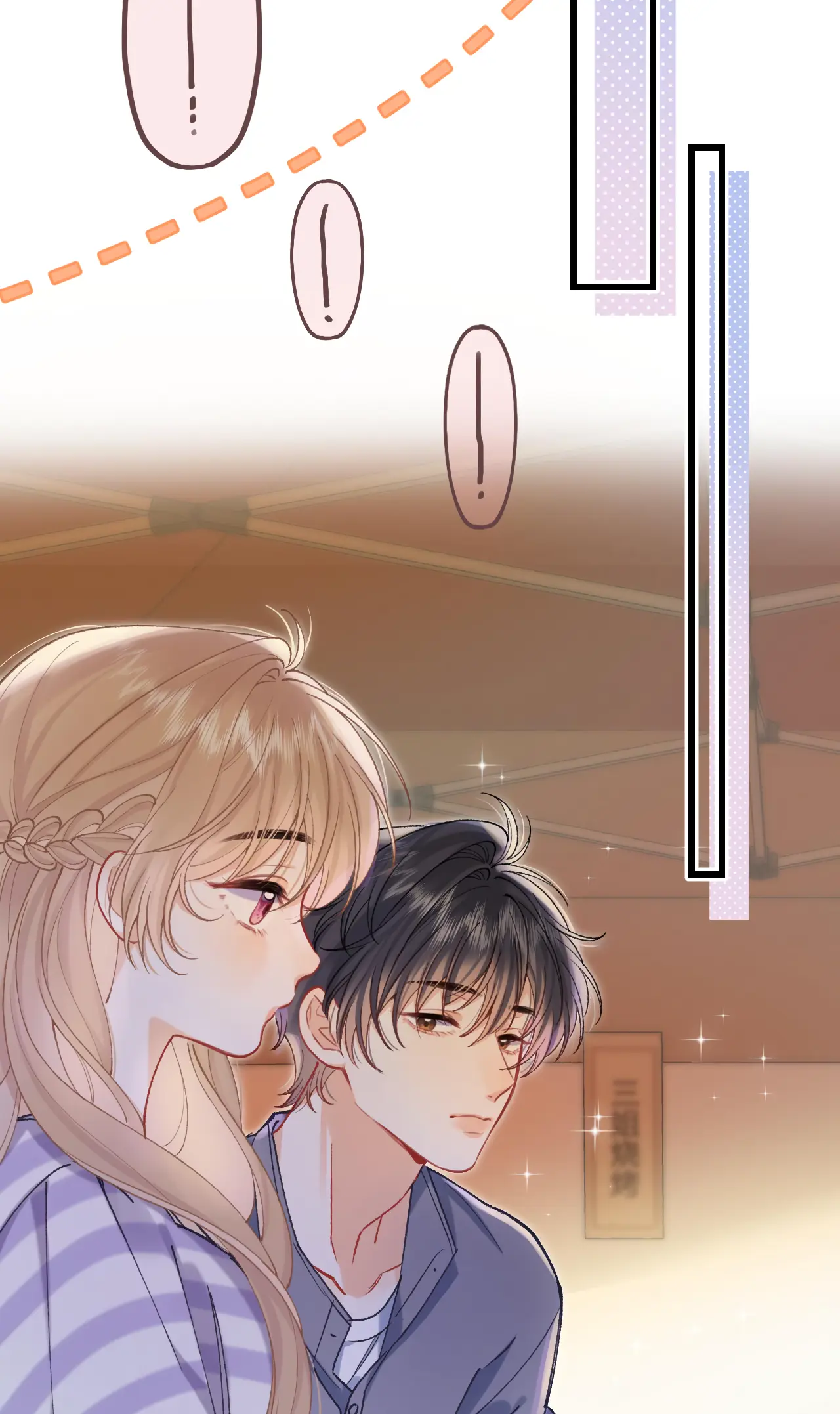 Read Hidden Love Can't Be Concealed Manga Online