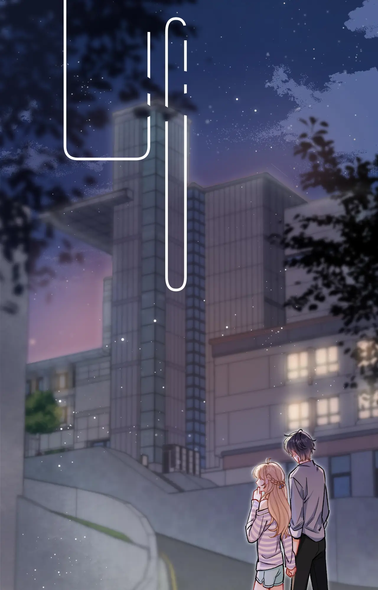 Read Hidden Love Can't Be Concealed Manga Online