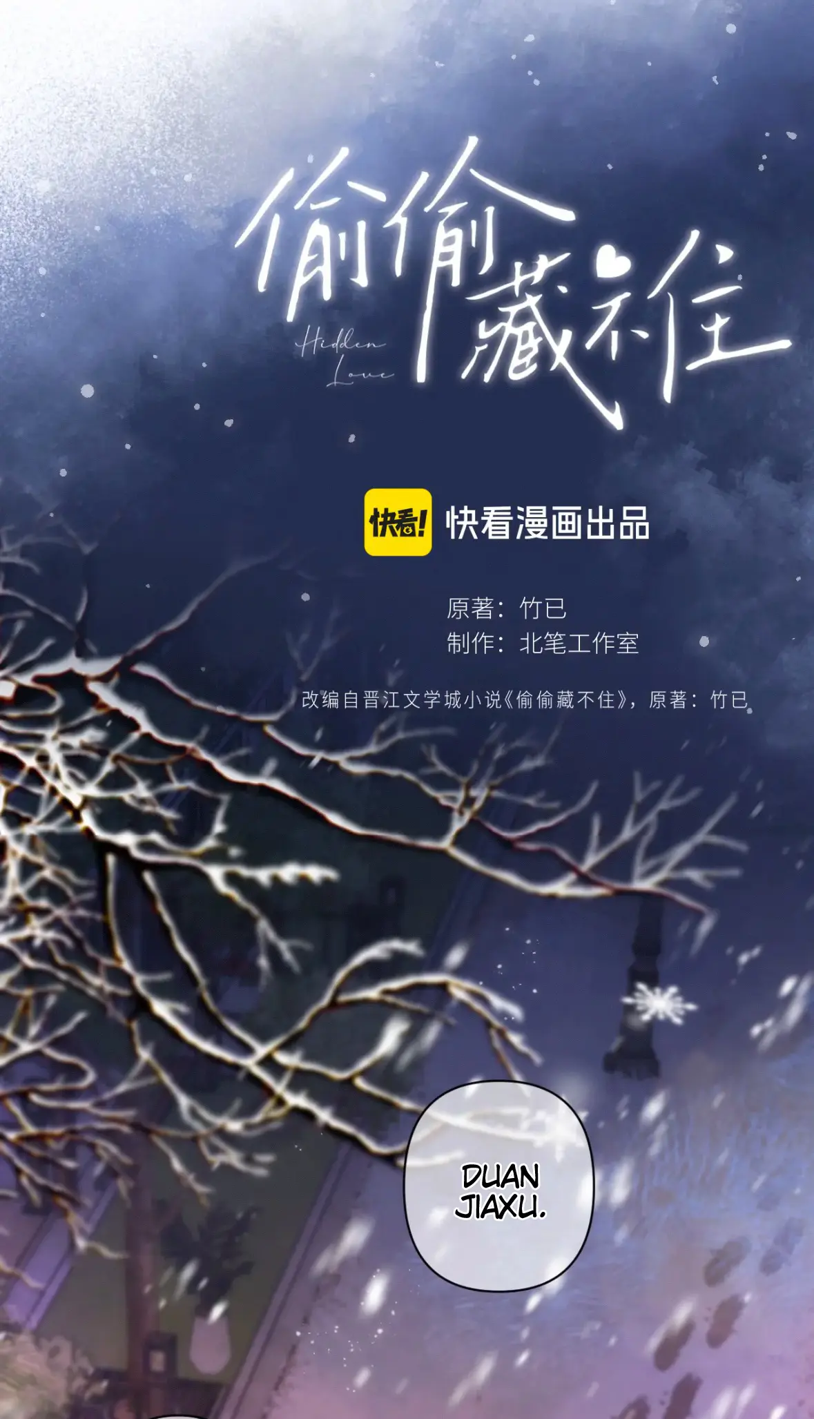 Read Hidden Love Can't Be Concealed Manga Online