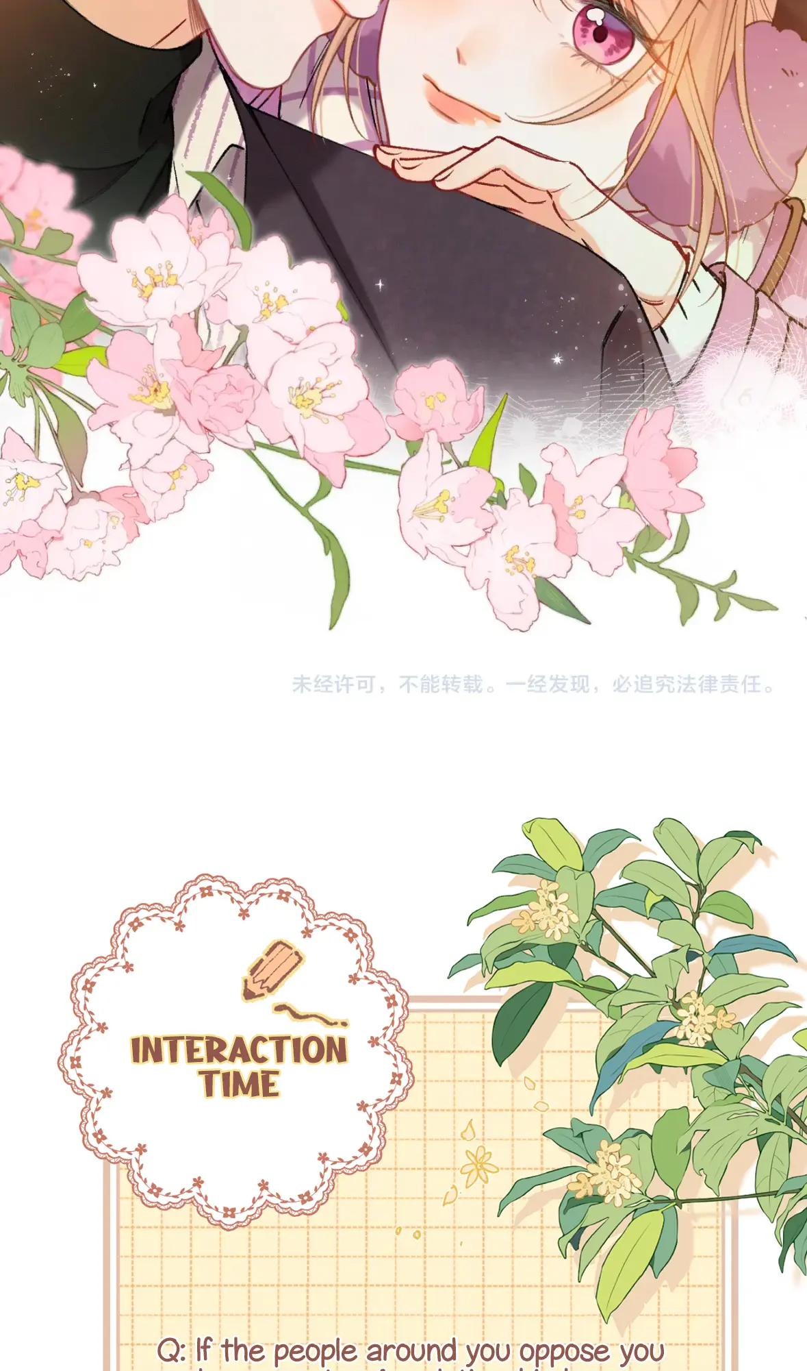 Read Hidden Love Can't Be Concealed Manga Online