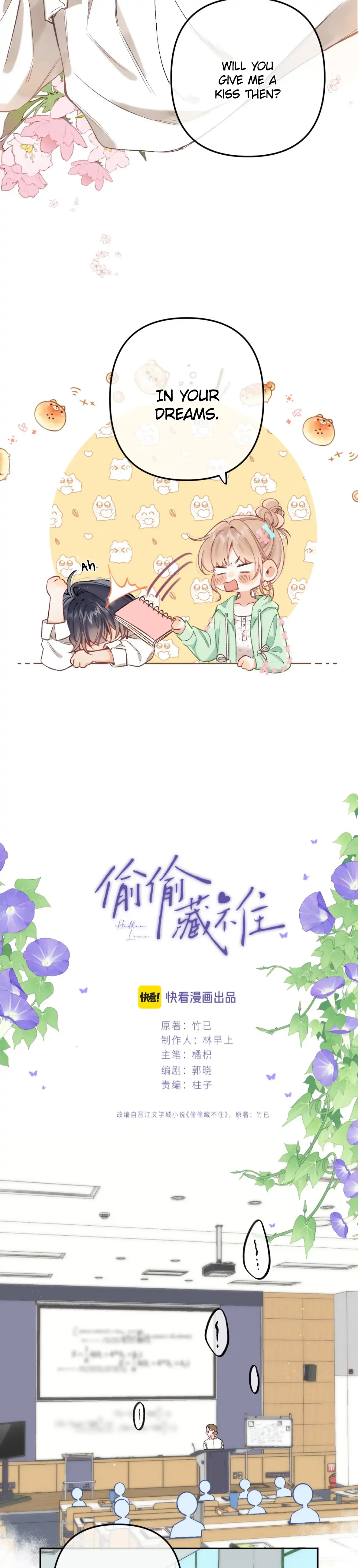 Read Hidden Love Can't Be Concealed Manga Online
