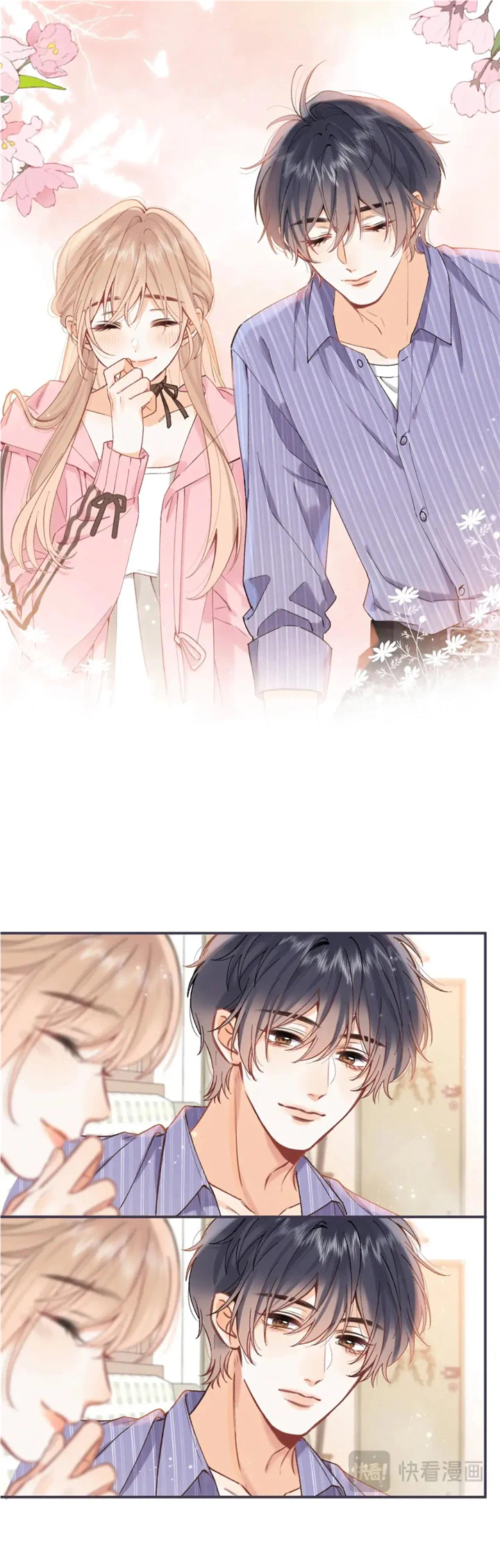 Read Hidden Love Can't Be Concealed Manga Online