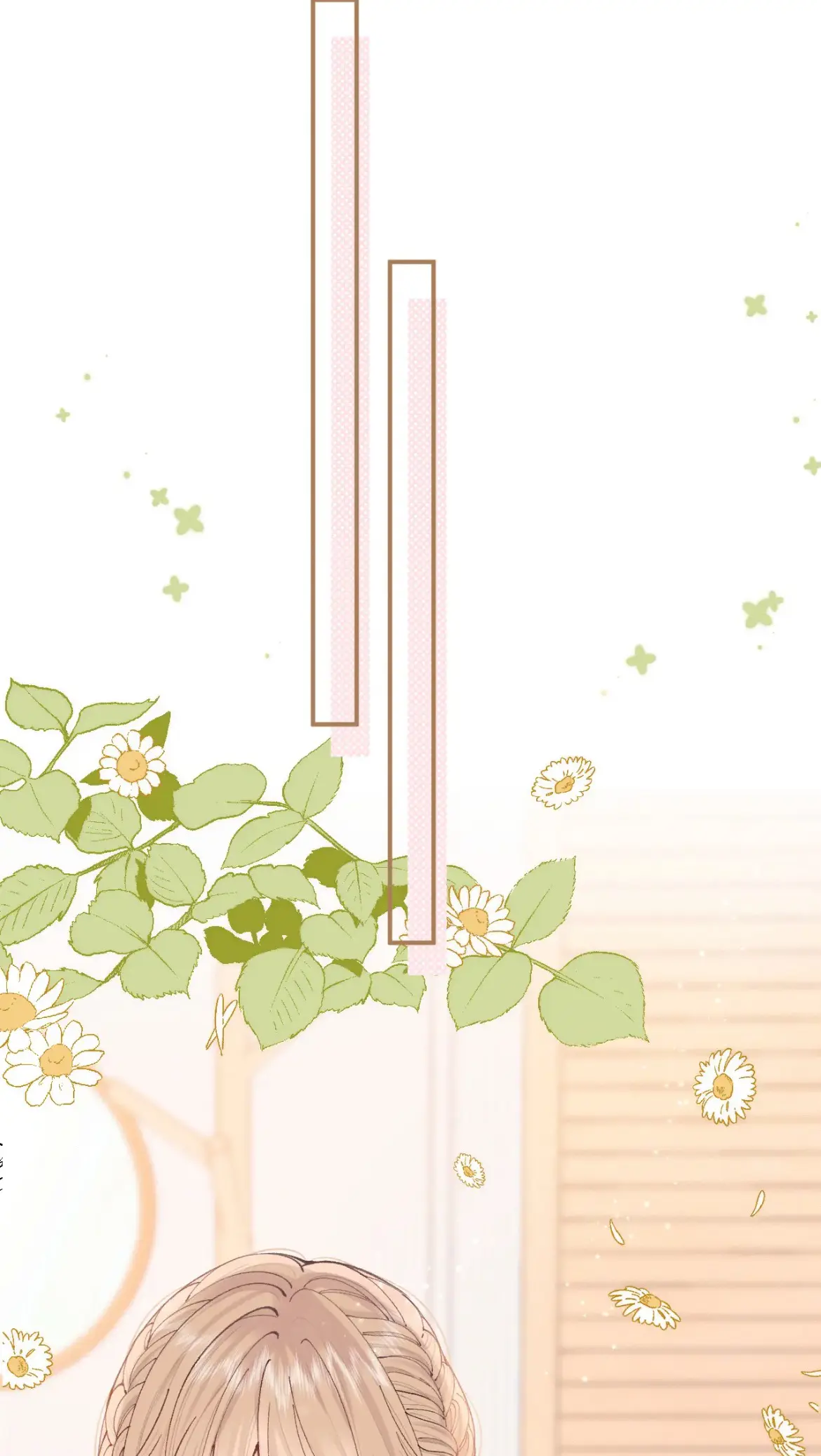 Read Hidden Love Can't Be Concealed Manga Online