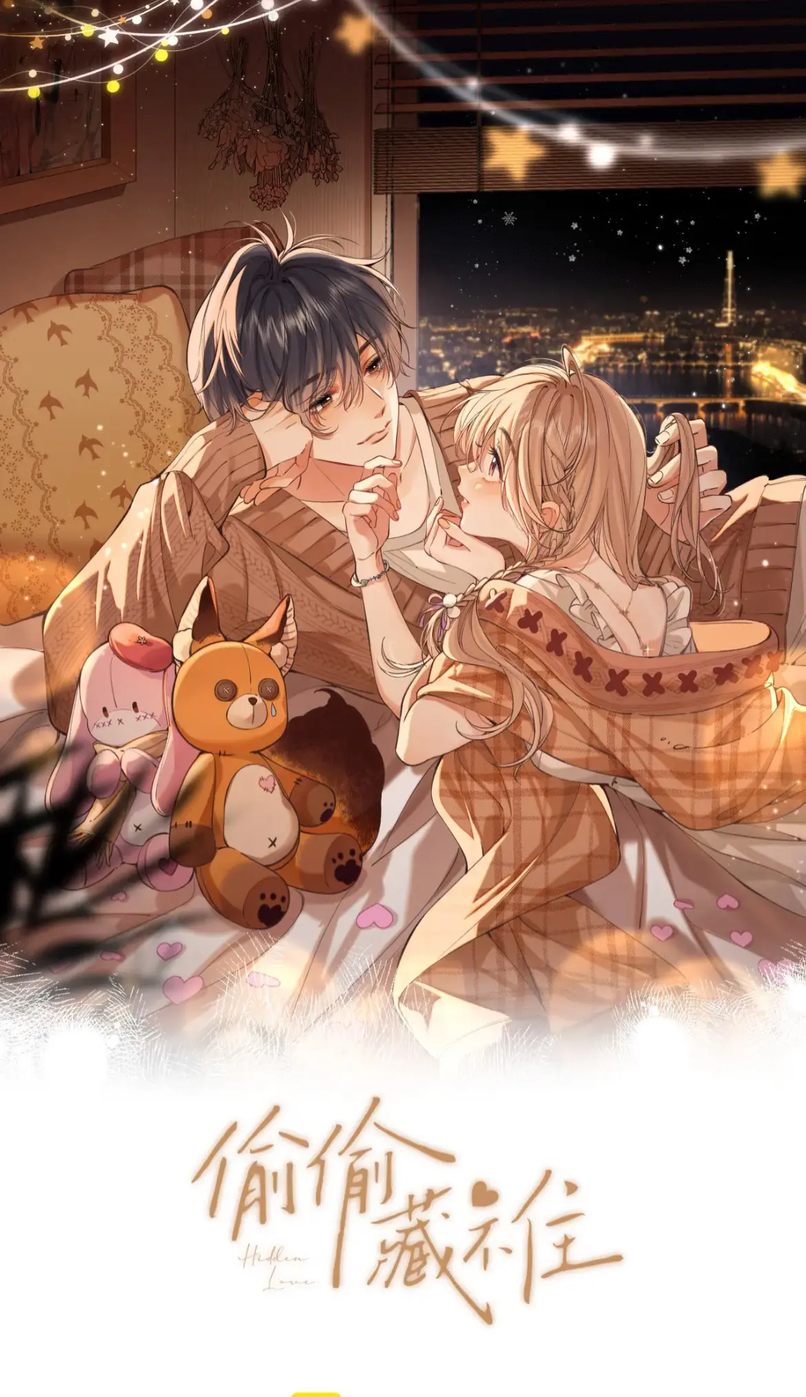 Read Hidden Love Can't Be Concealed Manga Online