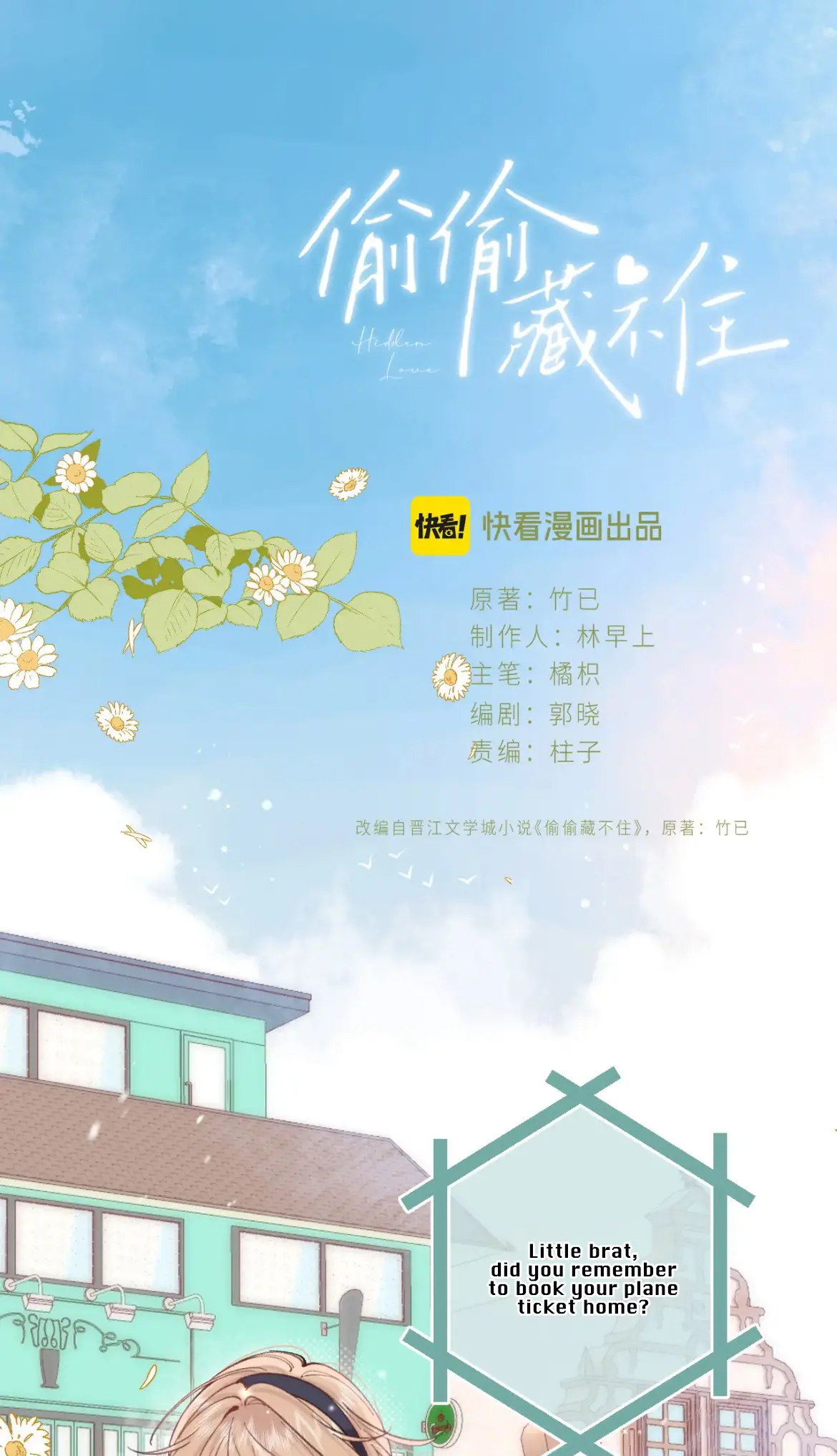 Read Hidden Love Can't Be Concealed Manga Online