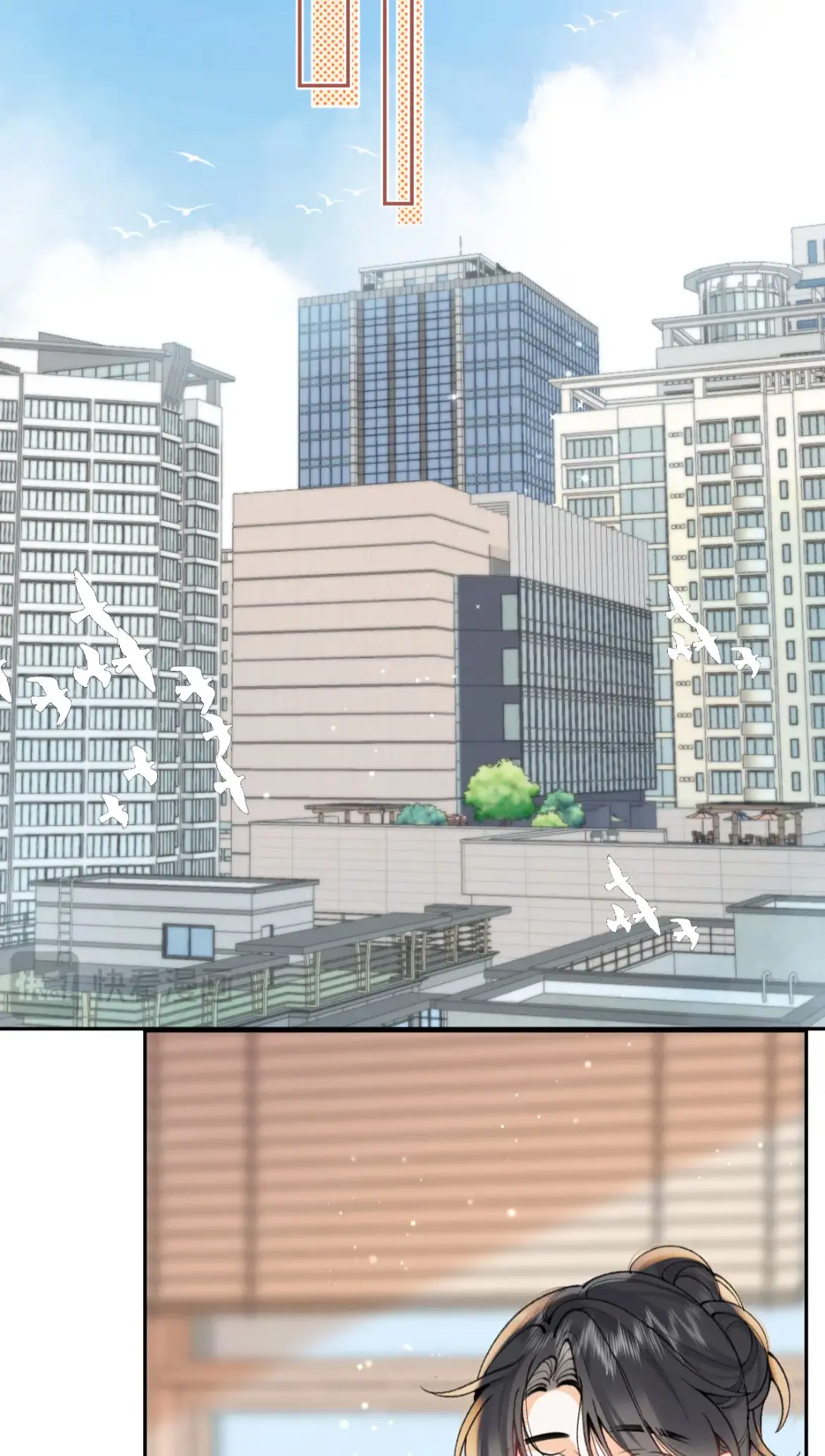 Read Hidden Love Can't Be Concealed Manga Online