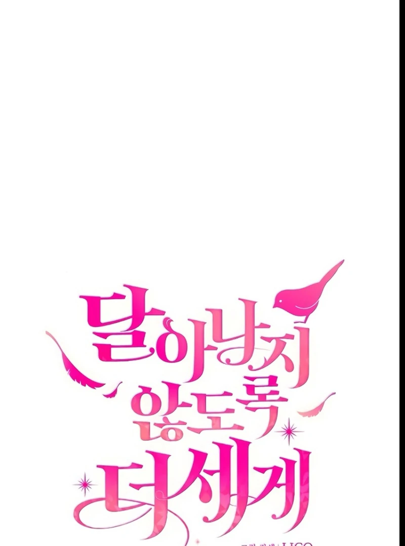 Read Hold Her Tighter So She Wouldn’t Run Away Manga Online