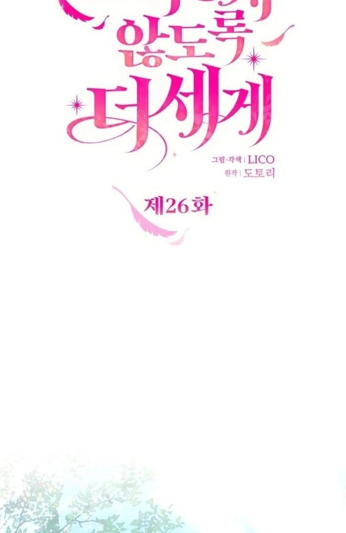 Read Hold Her Tighter So She Wouldn’t Run Away Manga Online