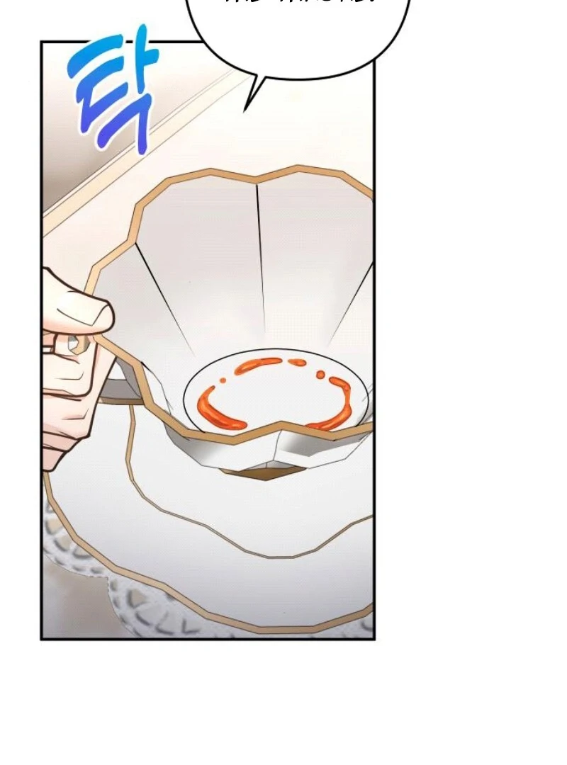 Read Hold Her Tighter So She Wouldn’t Run Away Manga Online