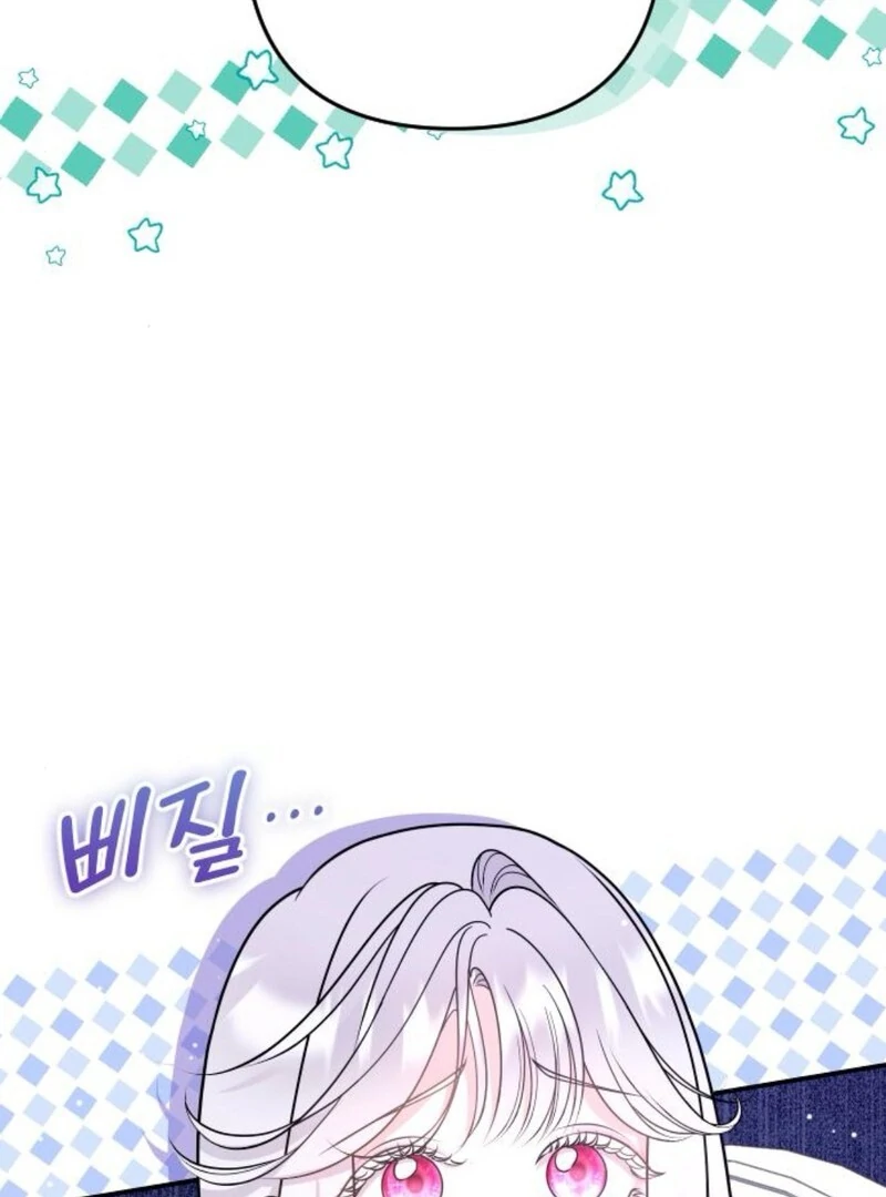 Read Hold Her Tighter So She Wouldn’t Run Away Manga Online