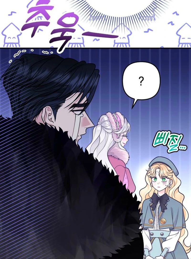 Read Hold Her Tighter So She Wouldn’t Run Away Manga Online