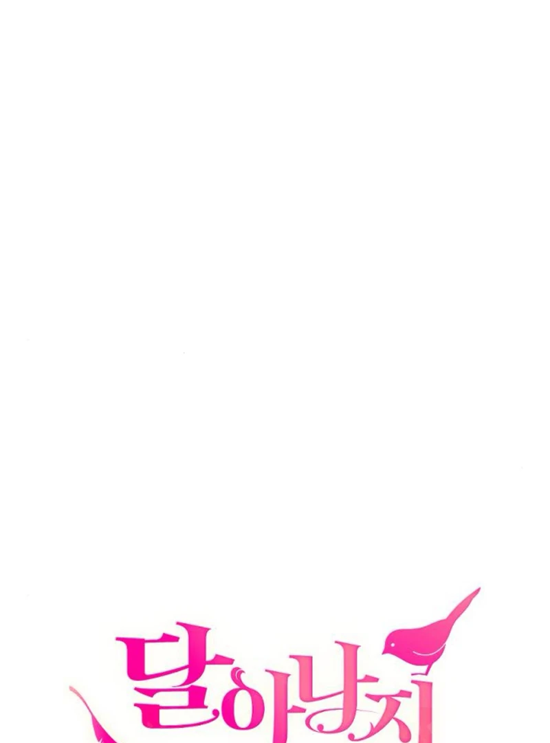 Read Hold Her Tighter So She Wouldn’t Run Away Manga Online