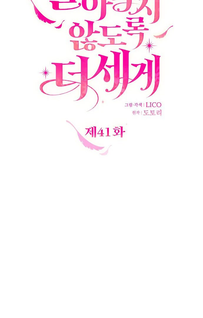 Read Hold Her Tighter So She Wouldn’t Run Away Manga Online