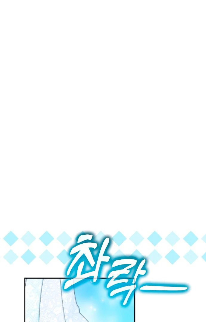 Read Hold Her Tighter So She Wouldn’t Run Away Manga Online