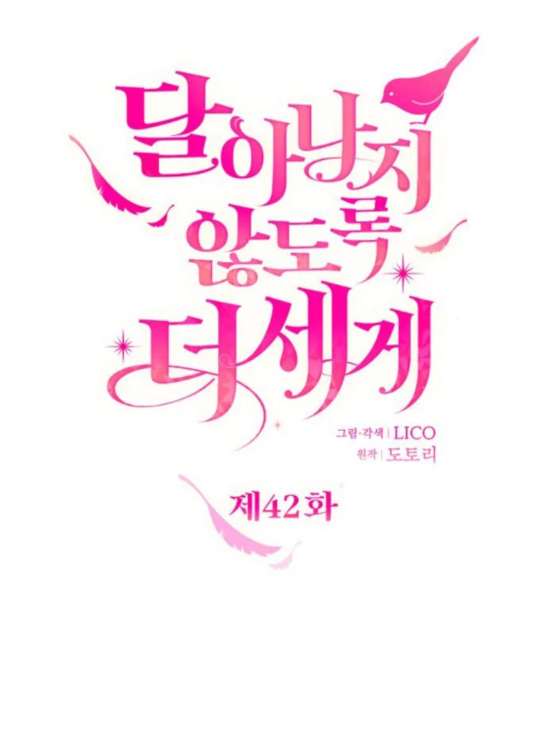 Read Hold Her Tighter So She Wouldn’t Run Away Manga Online