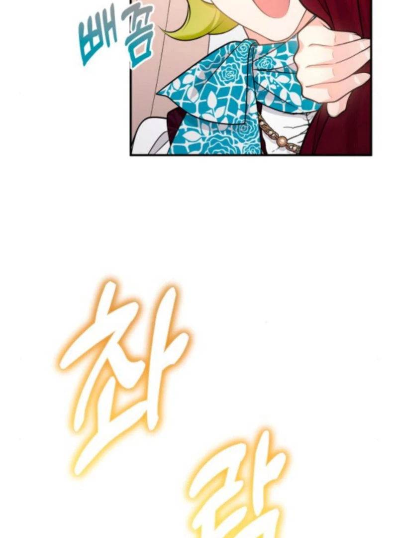 Read Hold Her Tighter So She Wouldn’t Run Away Manga Online