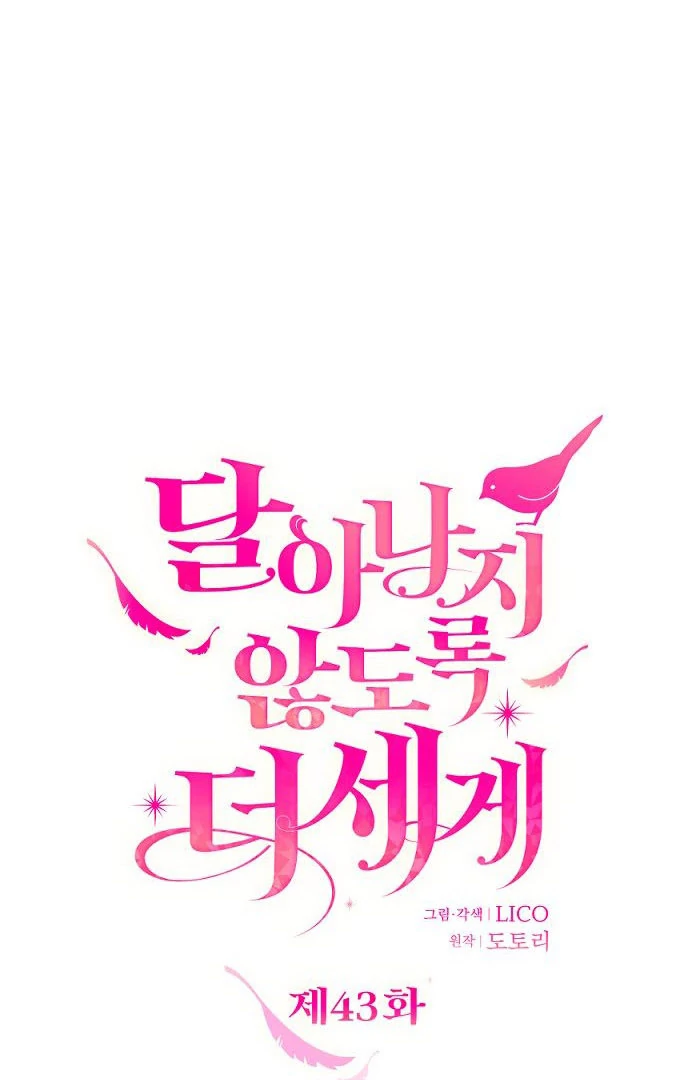 Read Hold Her Tighter So She Wouldn’t Run Away Manga Online