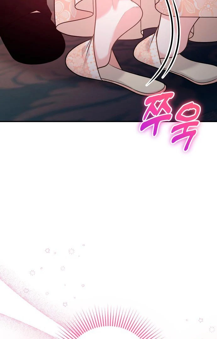 Read Hold Her Tighter So She Wouldn’t Run Away Manga Online