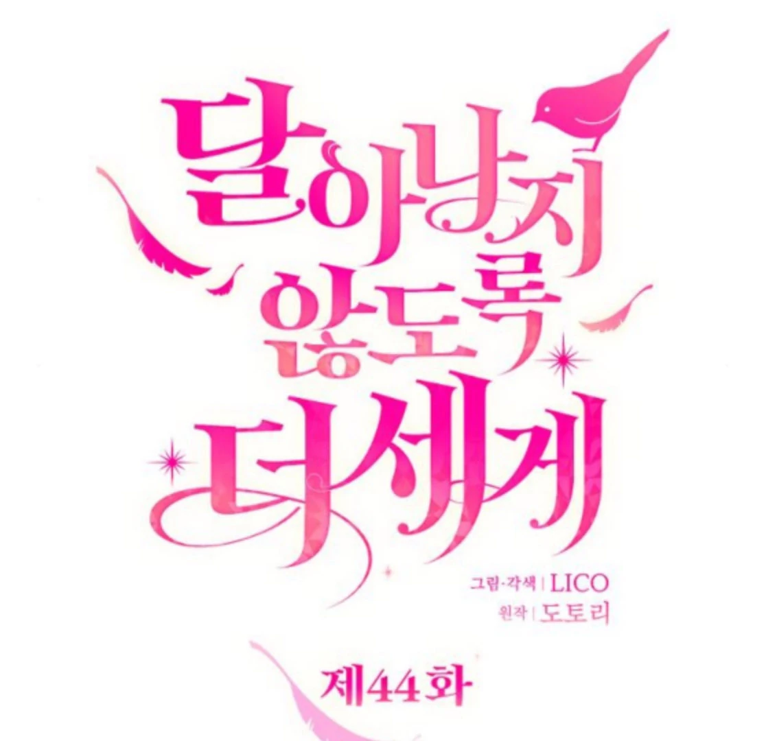 Read Hold Her Tighter So She Wouldn’t Run Away Manga Online