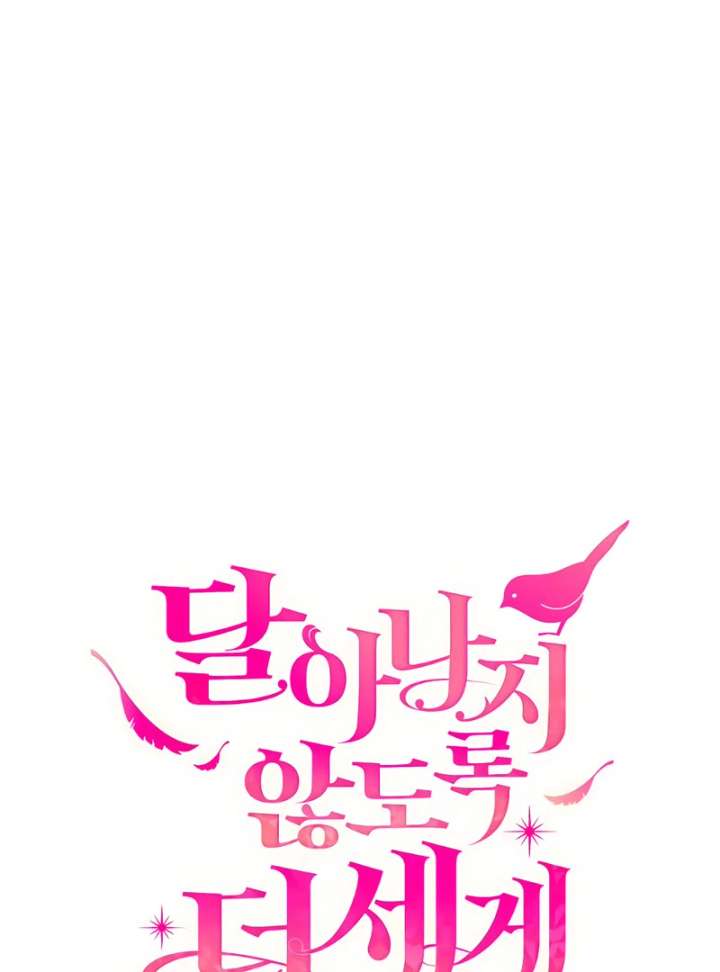 Read Hold Her Tighter So She Wouldn’t Run Away Manga Online