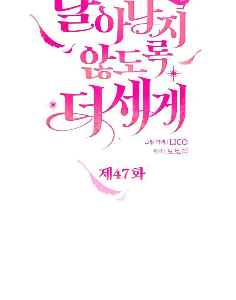 Read Hold Her Tighter So She Wouldn’t Run Away Manga Online