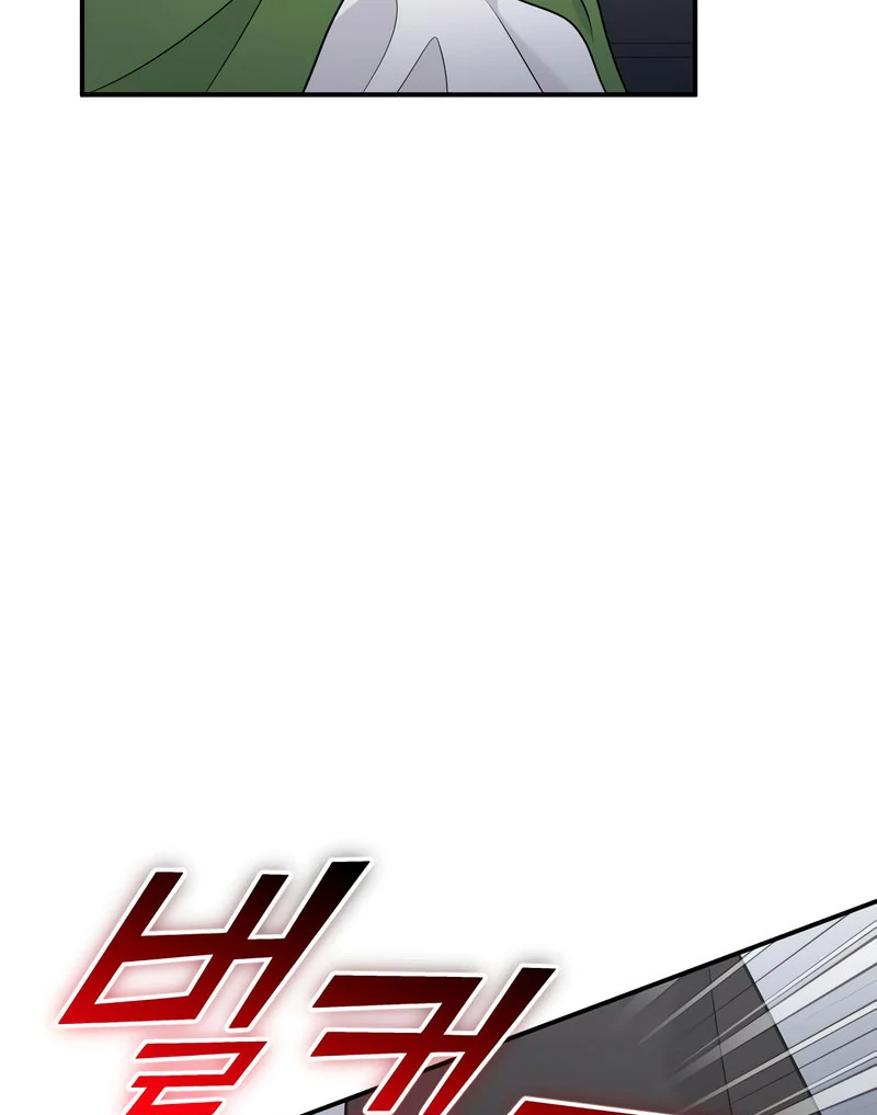 Read Hold Her Tighter So She Wouldn’t Run Away Manga Online