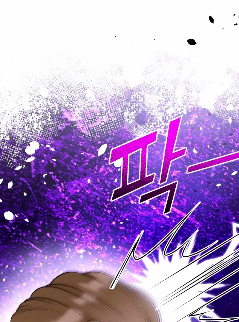 Read Hold Her Tighter So She Wouldn’t Run Away Manga Online