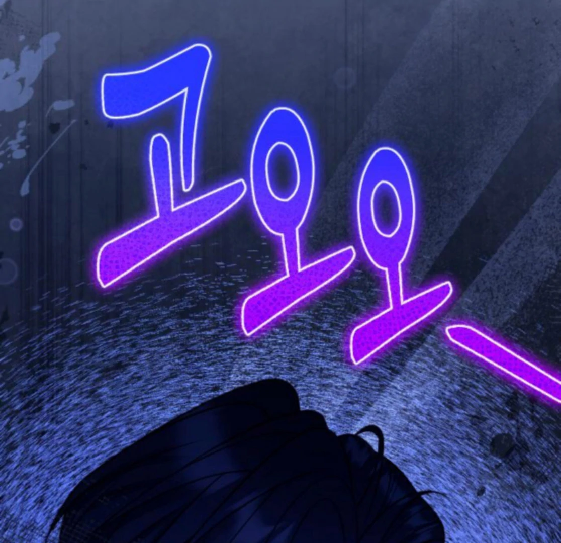 Read Hold Her Tighter So She Wouldn’t Run Away Manga Online