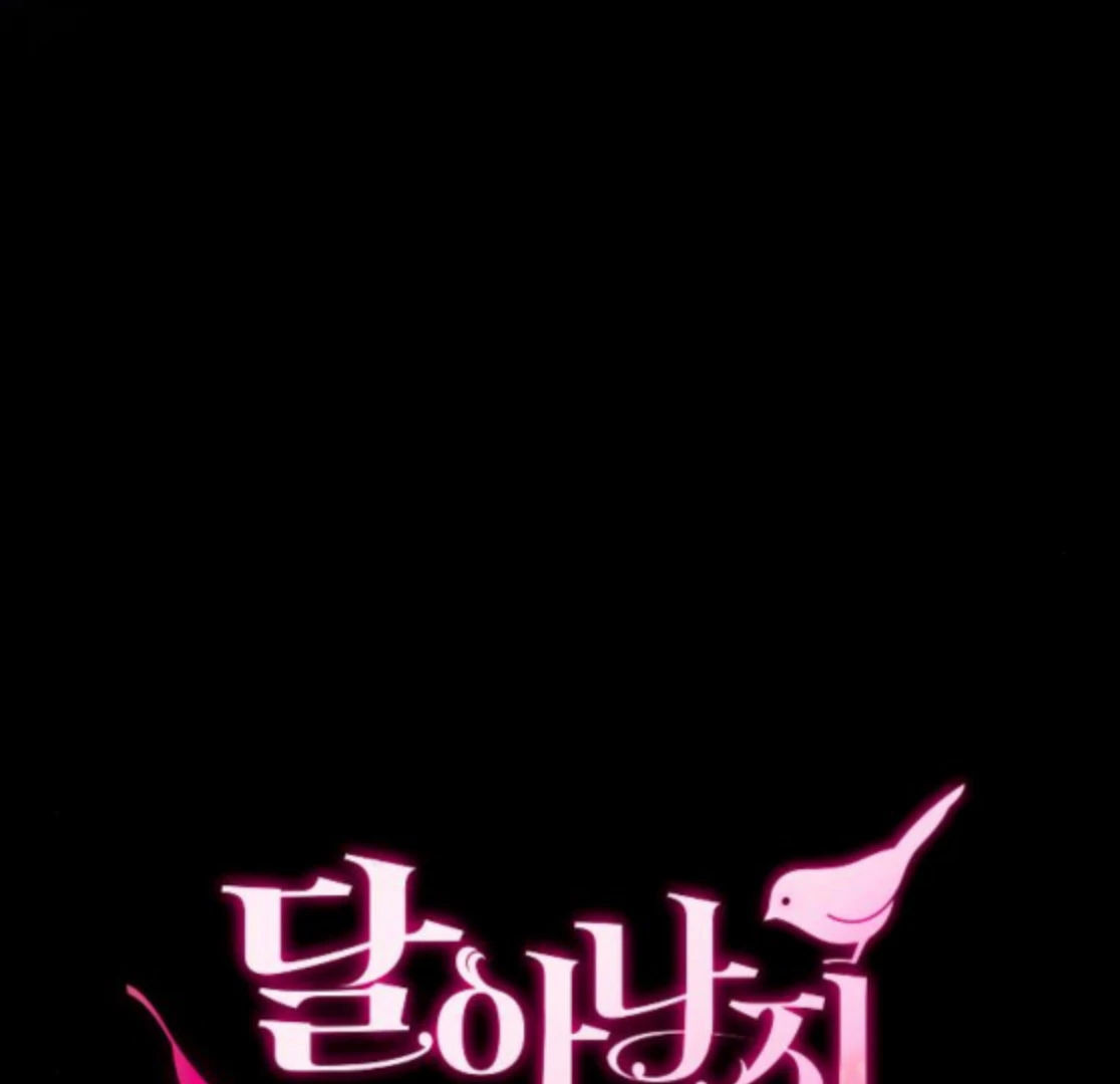 Read Hold Her Tighter So She Wouldn’t Run Away Manga Online