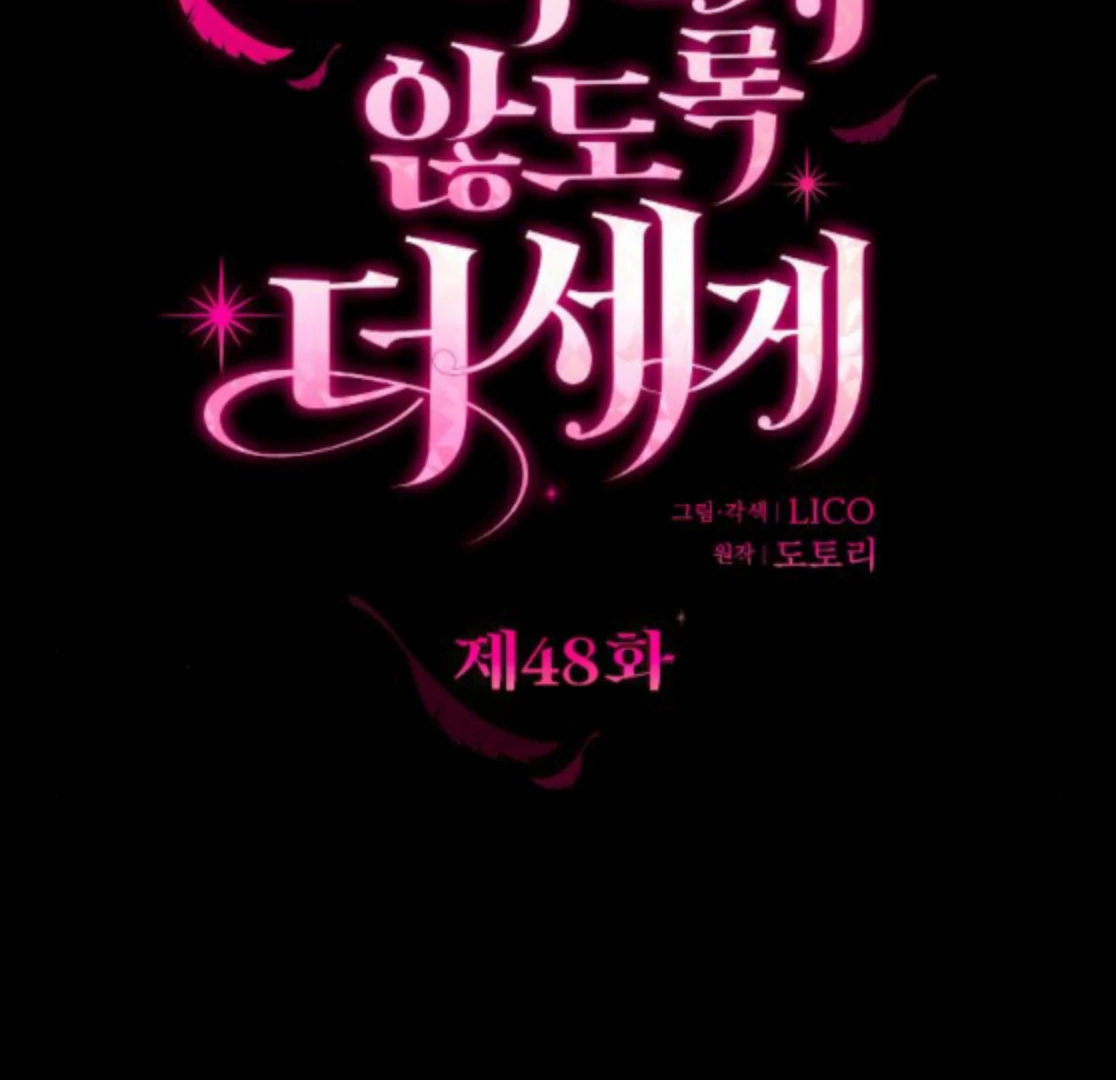 Read Hold Her Tighter So She Wouldn’t Run Away Manga Online