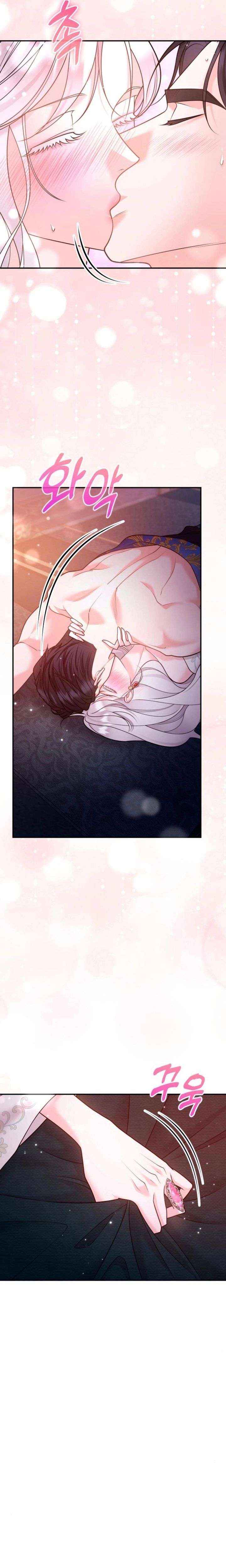 Read Hold Her Tighter So She Wouldn’t Run Away Manga Online