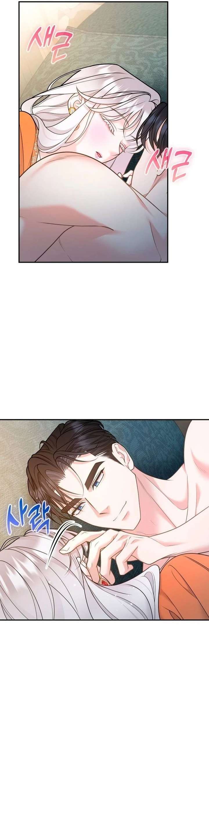 Read Hold Her Tighter So She Wouldn’t Run Away Manga Online