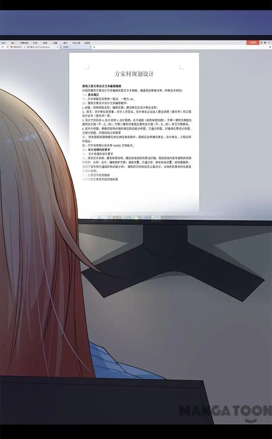 Read Holding Me Tightly, Ghost Sama Manga Online