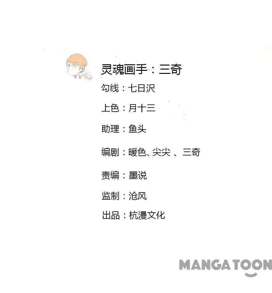 Read Holding Me Tightly, Ghost Sama Manga Online