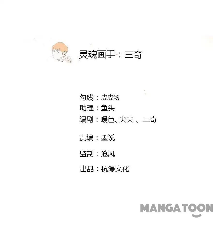Read Holding Me Tightly, Ghost Sama Manga Online